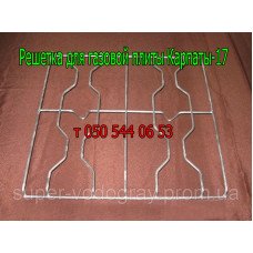 Решётка для газовой плиты Карпаты-4, 12, 17 (усиленная, обычная)