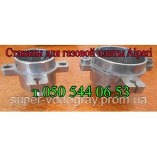 Стаканы для конфорок газовой плиты Alpari