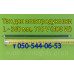 Тэн для электродуховки Aurora, Saturn, Asel, Efba ( 110V ) Тэн для электродуховки Aurora, Saturn, Asel, Efba ( 110V )