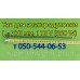 Тэн для электродуховки Aurora, Saturn, Asel, Efba ( 110V ) Тэн для электродуховки Aurora, Saturn, Asel, Efba ( 110V )