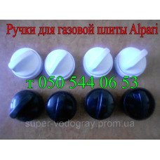 Ручки для газовой плиты Alpari