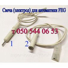 Свеча розжига (электрод) для автоматики FEG