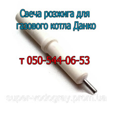 Свеча розжига для котла Данко с автоматикой Eurosit-630