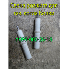 Свеча розжига для котла Колви с автоматикой Eurosit-630