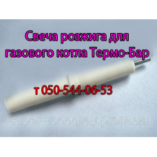 Свеча розжига для газового котла Термо-Бар