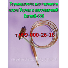 Термодатчик для газового котла Термо (Eurosit-630)