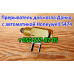 Датчик тяги, прерыватель, провод, для котла Данко (Honeywell)