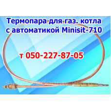 Термопара для автоматики Minisit-710