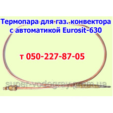 Термопара Eurosit-630 для газового конвектора