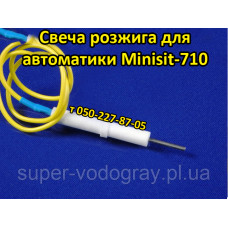 Свеча розжига, провод для автоматики MINISIT-710