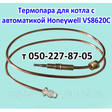 Термопара для автоматики Honeywell VS8620C