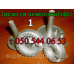 Горелки для газовой плиты Гефест (на ножке)