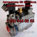Запальник SIT 820 NOVA Запальник SIT 820 NOVA