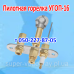 Датчик тяги, провод для УГОП-16