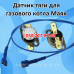 Автоматика Eurosit-630 для газового котла Маяк