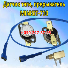 Датчик тяги, прерыватель Minisit-710 Датчик тяги, прерыватель Minisit-710