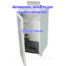 Автоматика, запчасти для котла Росс Автоматика, запчасти для котла Росс