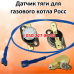 Автоматика, запчасти для котла Росс Автоматика, запчасти для котла Росс