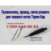 Автоматика, запчасти для газового котла Термо-Бар