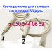 Автоматика, запчасти конвектора Модуль (MP7)