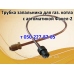 Запчасти для котла Вулкан с автоматикой Факел Запчасти для котла Вулкан с автоматикой Факел