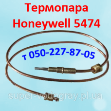 Термопара Honeywell 5474, 5475