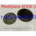 Запчасти к автоматике АПОК-1 (для газ. котла)