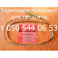 Термопара для автоматики Honeywell 5474