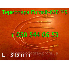 Термопара к автоматике Eurosit-630 для газового котла, конвектора Термопара к автоматике Eurosit-630 для газового котла, конвектора