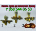 Жиклёр для газового котла Житомир