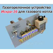 Котел газовый для отопления Атон, Данко, Житомир, Термо-бар