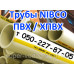 Муфа разъемная для труб ПВХ Nibco