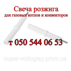 Свеча розжига (электрод) для газового котла и конвектора