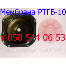 Мембрана для регулятора газа  РТГБ-10