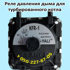 Прессостат для настенного газового котла