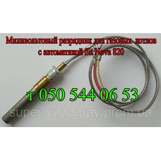 Разрядник милливольтовый для газового котла