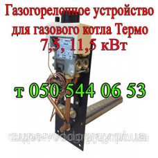 Автоматика 7,5; 11,5 Искра для газового котла Термо