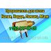 Прерыватель, датчик тяги, провод для котла Колви, Корди, Лемакс, Маяк