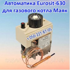 Автоматика Eurosit-630 для газового котла Маяк Автоматика Eurosit-630 для газового котла Маяк