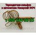 Запчасти к автоматике Honeywell 5474 для газового котла