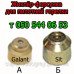 Пилотная горелка для газового котла Атон Пилотная горелка для газового котла Атон