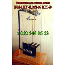 Запчасти для газового котла КЧМ,КСТ,КСГ-16,КСТГ-20