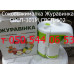 Ручка сброса жмыха для соковыжималки Журавинка